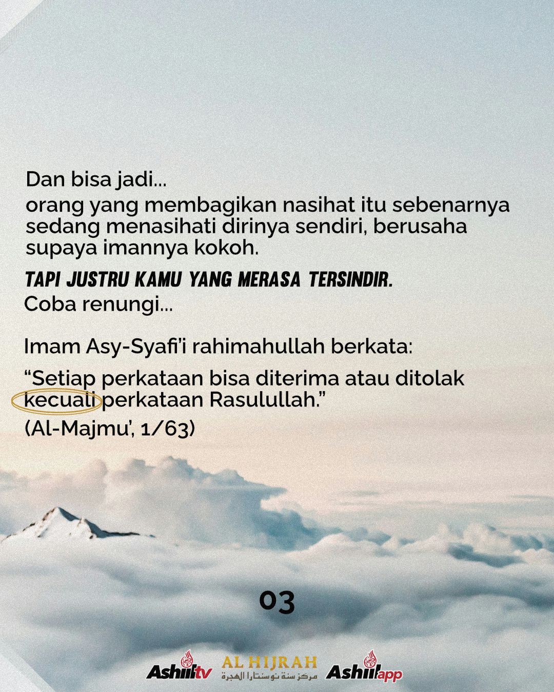 PERNAH MERASA TERSINDIR DARI CERAMAH ATAU POSTINGAN DAKWAH?