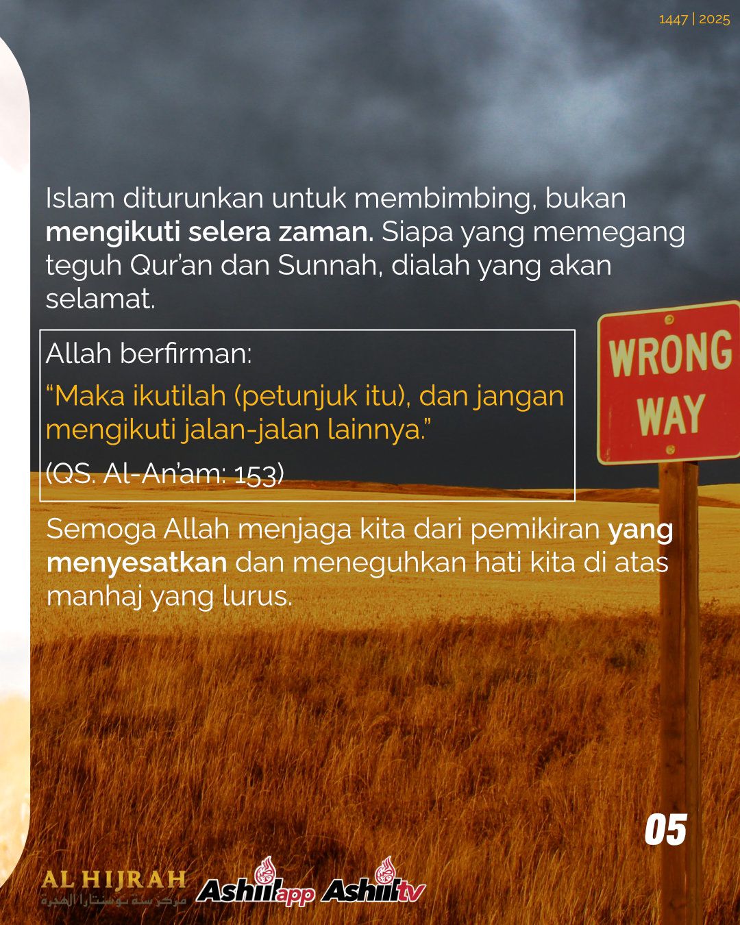 BENARKAH AL-QUR'AN & SUNNAH ITU TEMPORER?