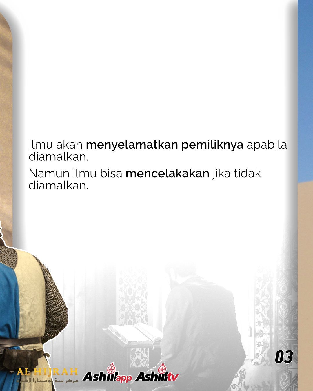 ILMU BISA MENYELAMATKAN, NAMUN JUGA BISA MENCELAKAKAN