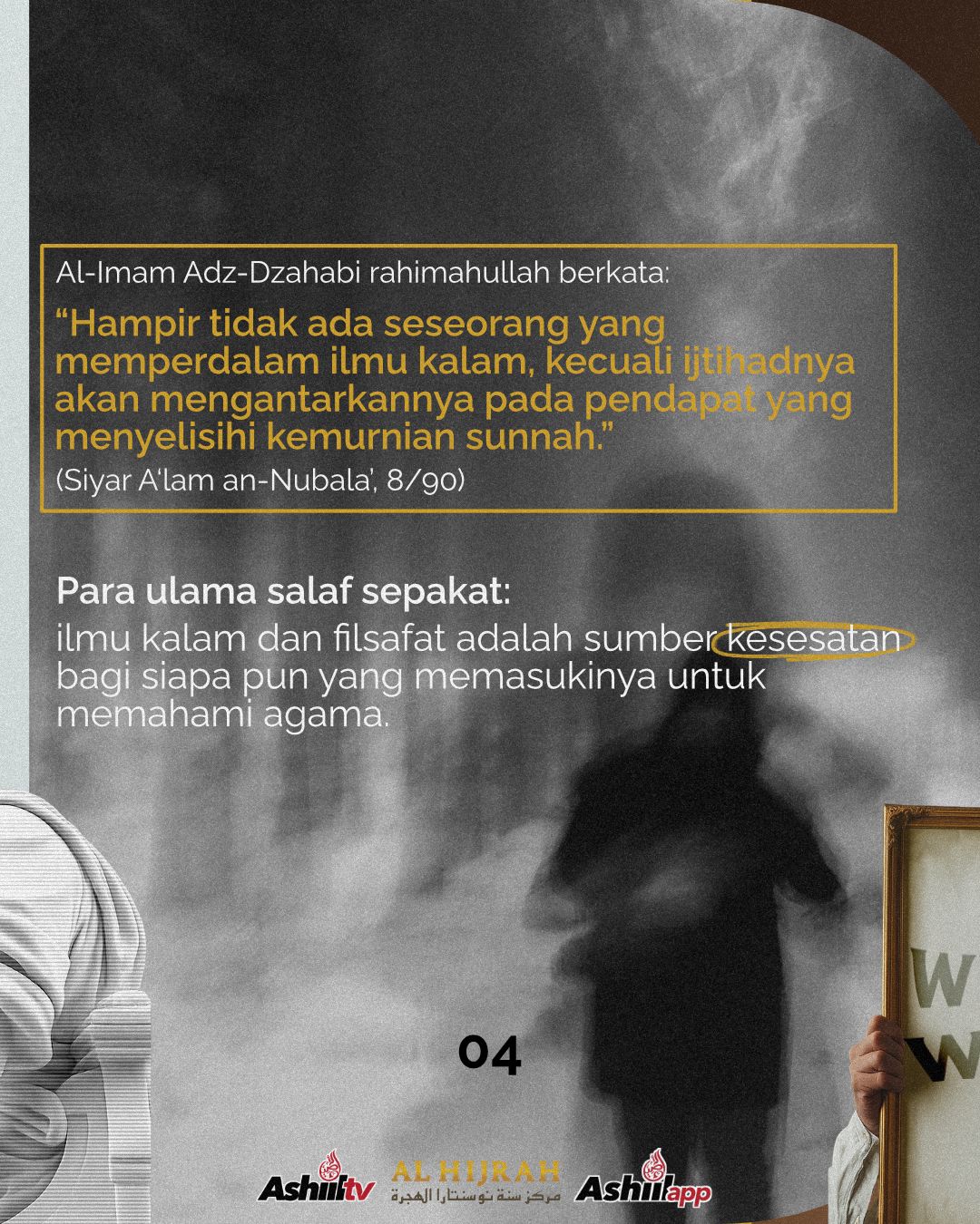 BAHAYA ILMU FILSAFAT DALAM AGAMA