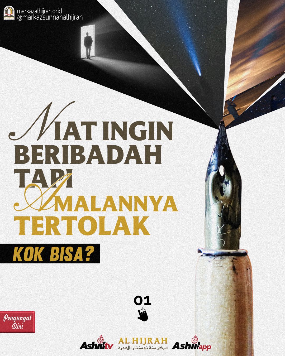 NIAT INGIN IBADAH TAPI AMALANNYA TERTOLAK, KOK BISA?