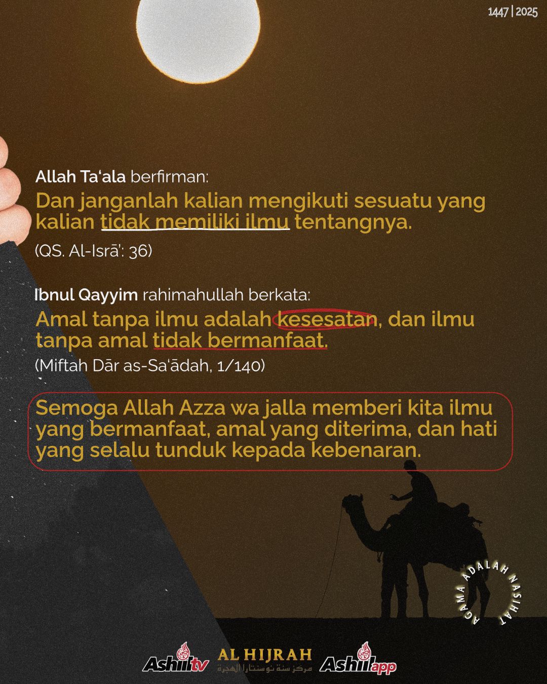 NIAT INGIN IBADAH TAPI AMALANNYA TERTOLAK, KOK BISA?