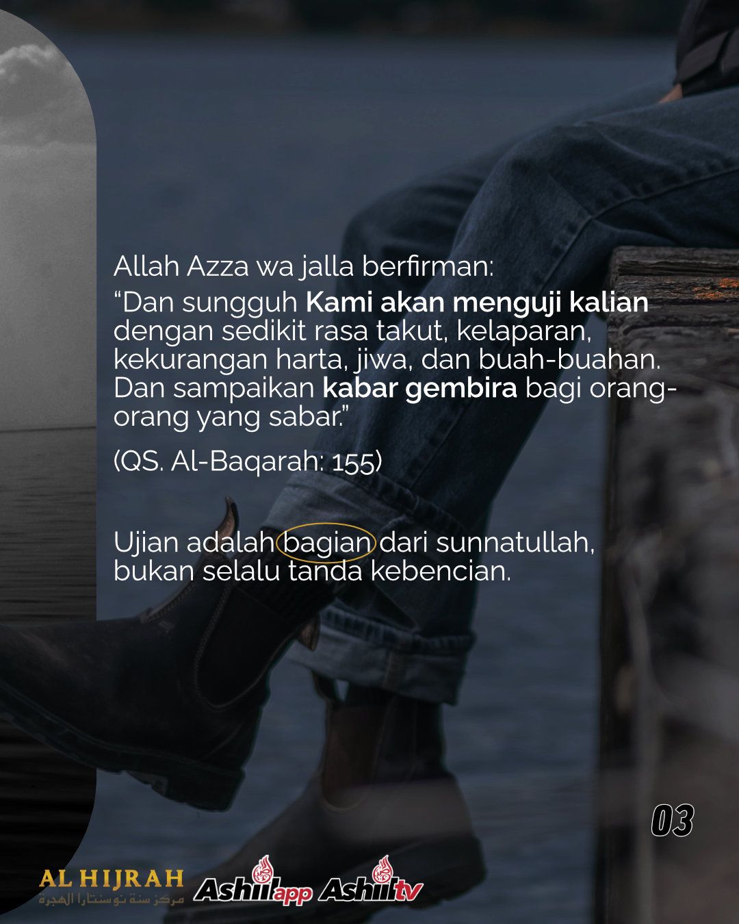 UJIAN & MUSIBAH BUKAN TANDA ALLAH MURKA