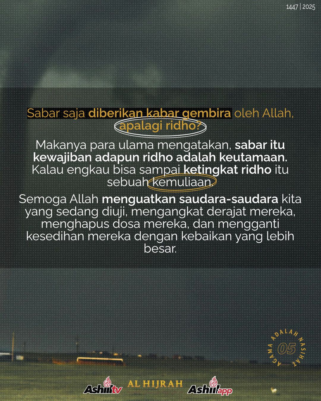 TINGKATAN ORANG YANG MENGHADAPI BALA