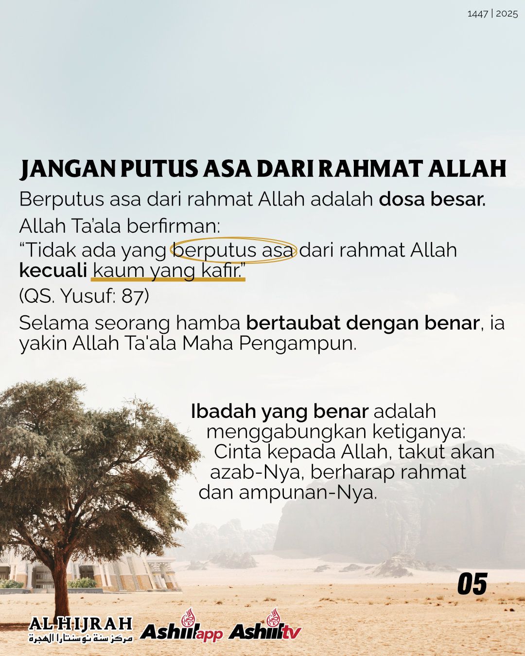 DALAM ISLAM IBADAH TIDAK BOLEH DIBANGUN HANYA DENGAN SATU SISI SAJA