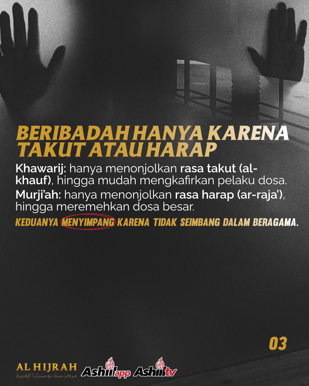 DALAM ISLAM IBADAH TIDAK BOLEH DIBANGUN HANYA DENGAN SATU SISI SAJA