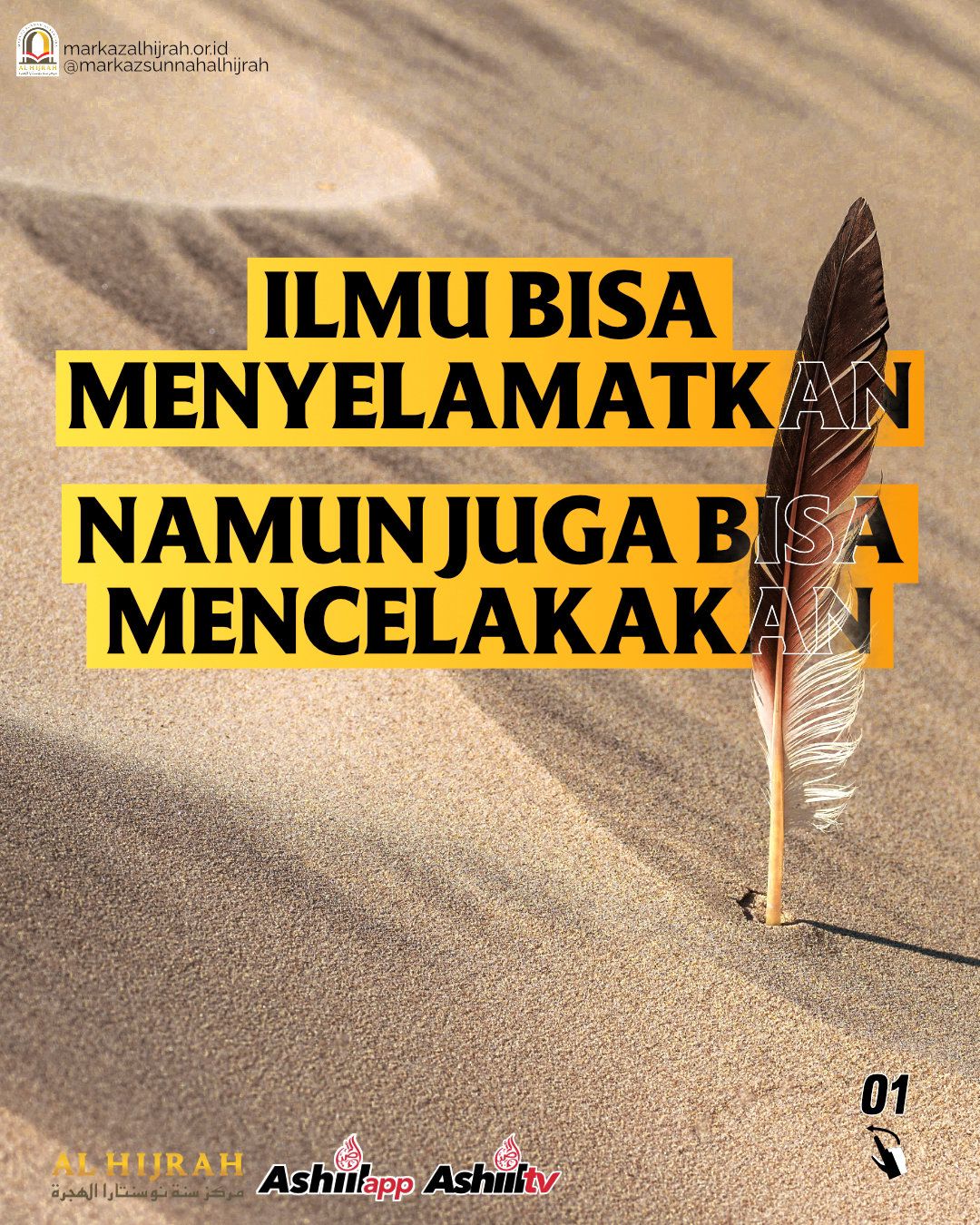 ILMU BISA MENYELAMATKAN, NAMUN JUGA BISA MENCELAKAKAN