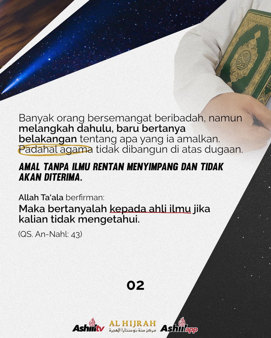 NIAT INGIN IBADAH TAPI AMALANNYA TERTOLAK, KOK BISA?