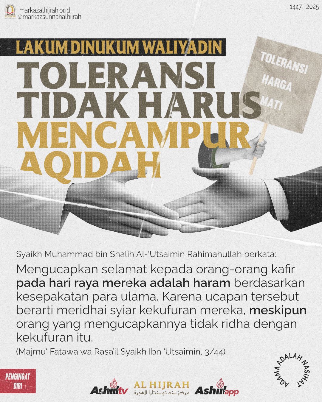 TOLERANSI TIDAK HARUS MENCAMPUR AQIDAH