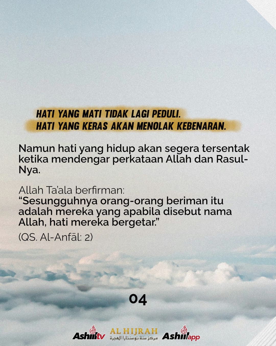 PERNAH MERASA TERSINDIR DARI CERAMAH ATAU POSTINGAN DAKWAH?