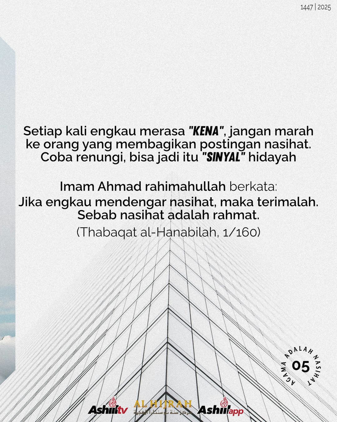 PERNAH MERASA TERSINDIR DARI CERAMAH ATAU POSTINGAN DAKWAH?