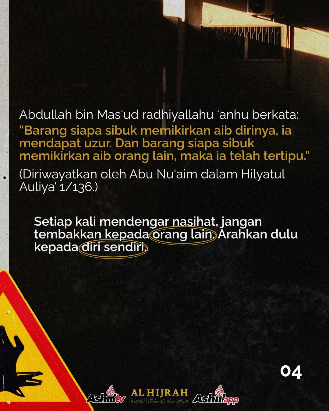 KITA AKAN MENGHADAP ALLAH SENDIRI-SENDIRI