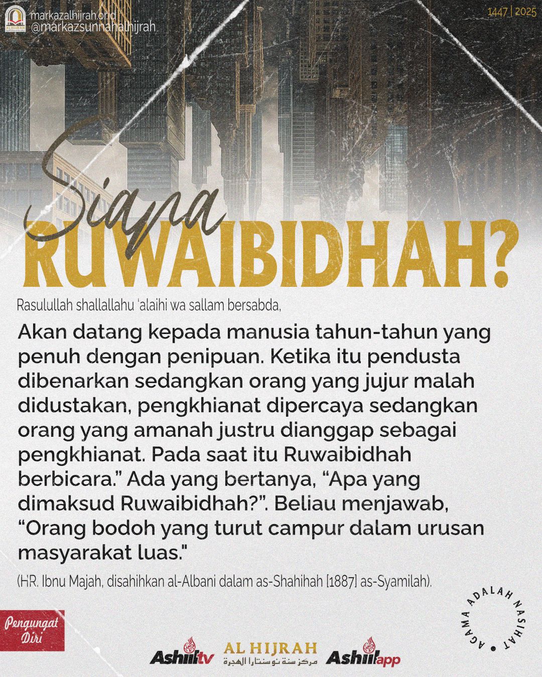 SIAPA RUWAIBIDHAH