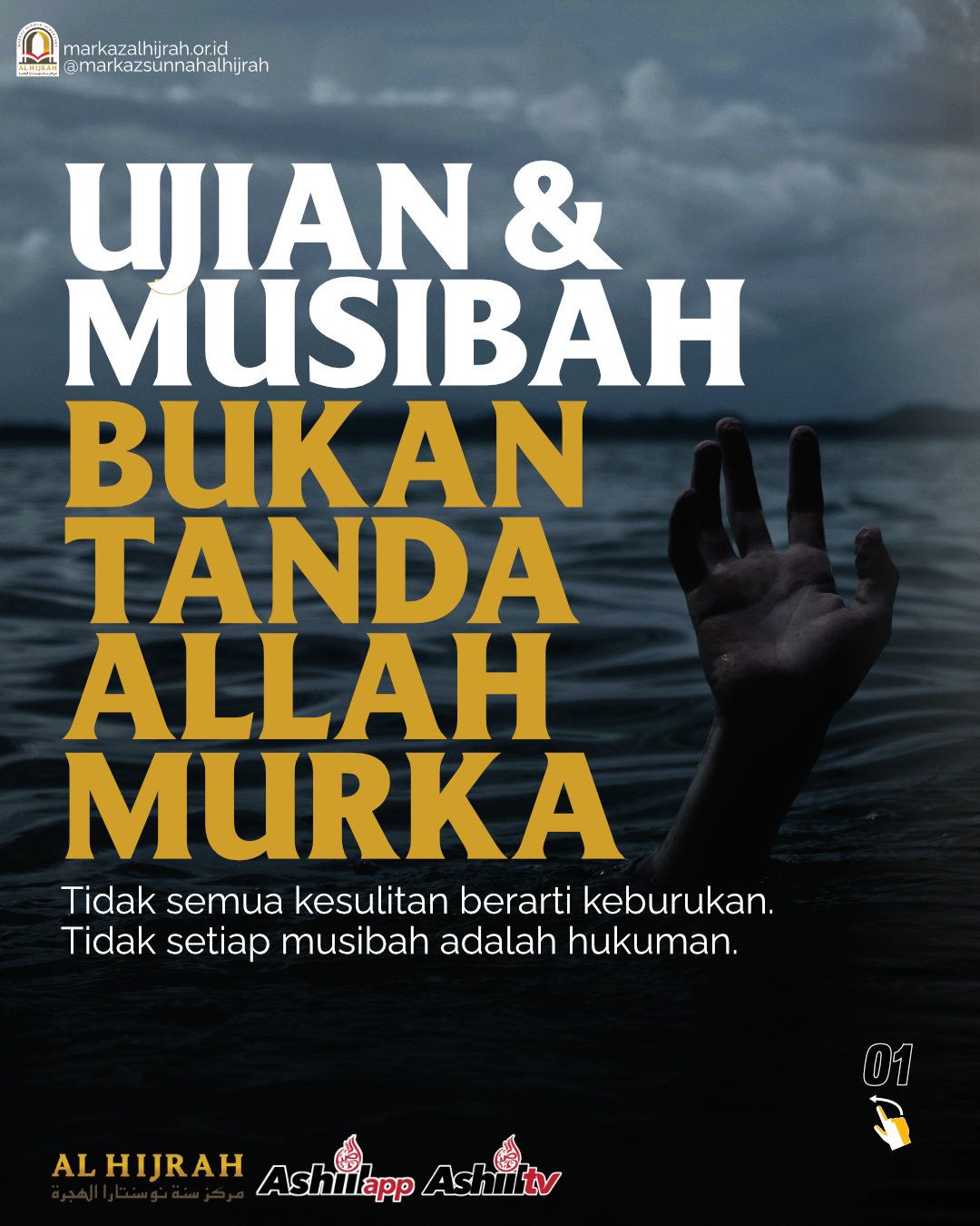UJIAN & MUSIBAH BUKAN TANDA ALLAH MURKA