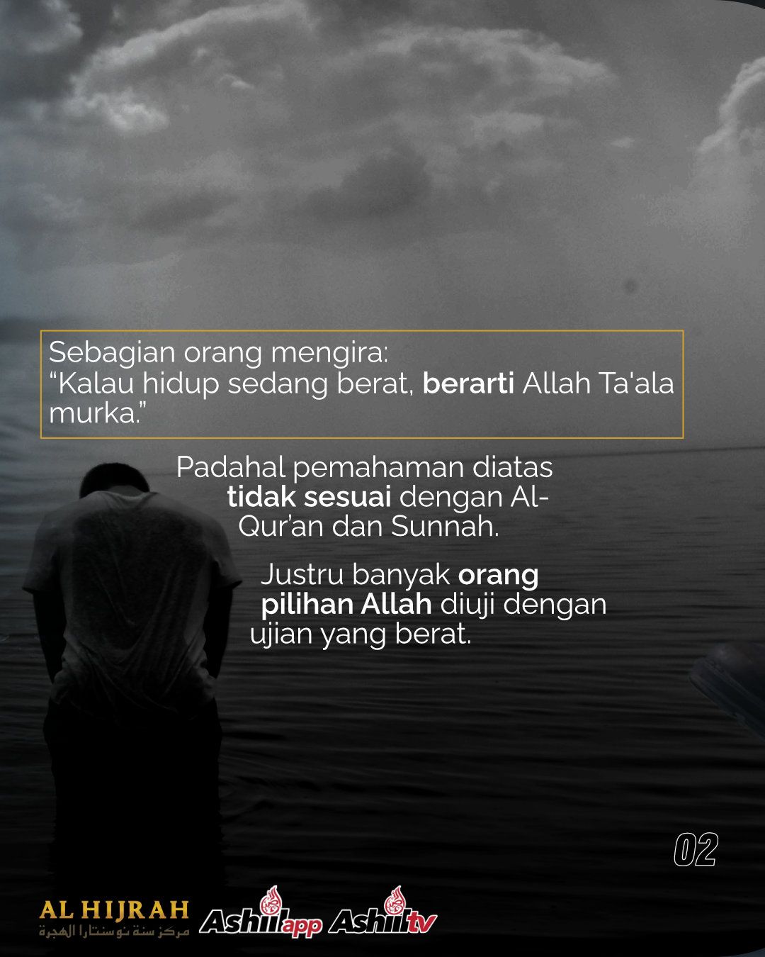 UJIAN & MUSIBAH BUKAN TANDA ALLAH MURKA