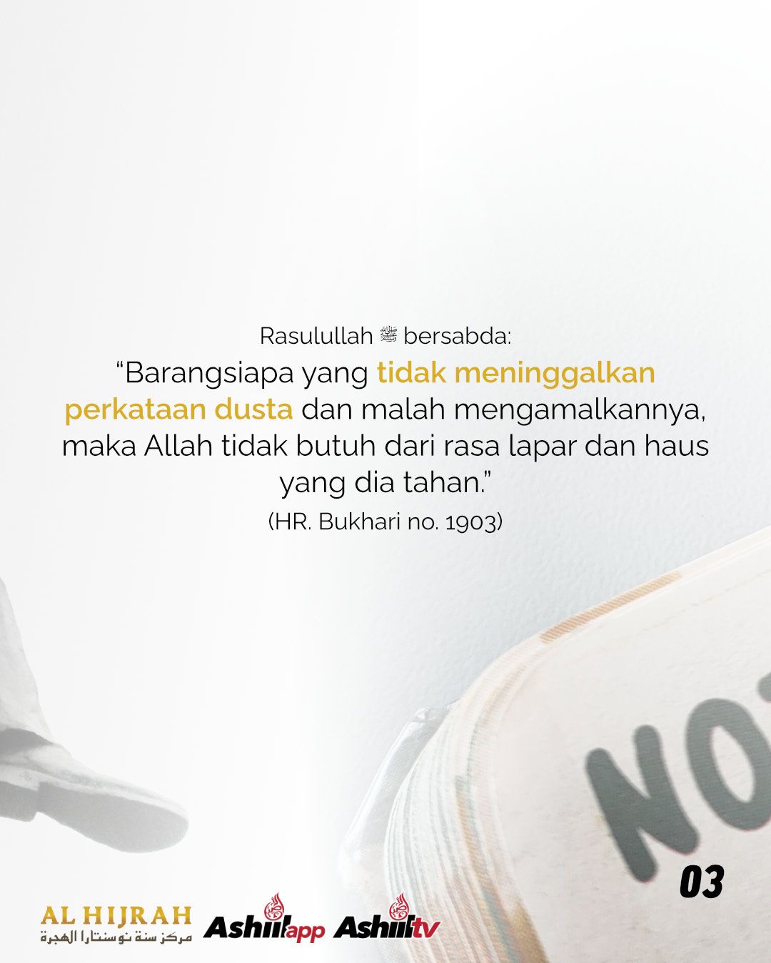 PUASAMU DITERIMA? ATAU CUMA MENAHAN LAPAR?